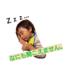 そうすけ＆はるま（個別スタンプ：15）