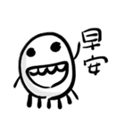 Alien and Ink Painting（個別スタンプ：2）