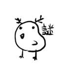 Alien and Ink Painting（個別スタンプ：8）