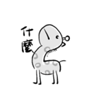 Alien and Ink Painting（個別スタンプ：20）