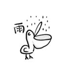 Alien and Ink Painting（個別スタンプ：26）