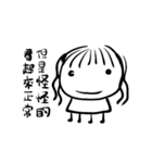 Alien and Ink Painting（個別スタンプ：39）