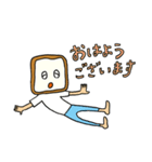 クリームボックスくん（個別スタンプ：2）