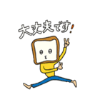 クリームボックスくん（個別スタンプ：4）