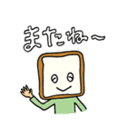 クリームボックスくん（個別スタンプ：6）