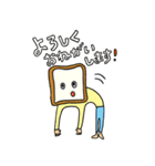 クリームボックスくん（個別スタンプ：8）