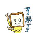 クリームボックスくん（個別スタンプ：9）