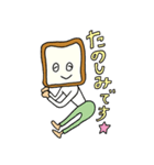 クリームボックスくん（個別スタンプ：12）