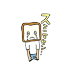 クリームボックスくん（個別スタンプ：25）