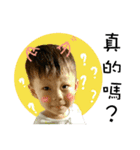 Cell nucleus baby（個別スタンプ：3）