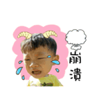 Cell nucleus baby（個別スタンプ：4）