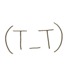 デカ顔文字。（個別スタンプ：2）