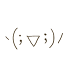 デカ顔文字。（個別スタンプ：18）
