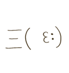 デカ顔文字。（個別スタンプ：28）