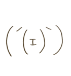デカ顔文字。（個別スタンプ：31）