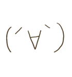 デカ顔文字。（個別スタンプ：36）