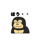 SSゴリラ（個別スタンプ：8）