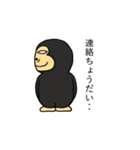 SSゴリラ（個別スタンプ：9）