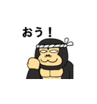 SSゴリラ（個別スタンプ：16）