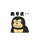 SSゴリラ（個別スタンプ：18）