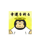 SSゴリラ（個別スタンプ：24）