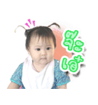 Panwa_The Baby（個別スタンプ：3）