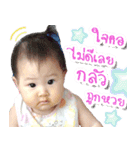 Panwa_The Baby（個別スタンプ：4）