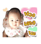 Panwa_The Baby（個別スタンプ：6）