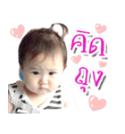 Panwa_The Baby（個別スタンプ：8）