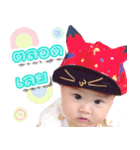 Panwa_The Baby（個別スタンプ：9）