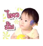 Panwa_The Baby（個別スタンプ：10）