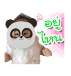 Panwa_The Baby（個別スタンプ：11）