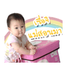 Panwa_The Baby（個別スタンプ：12）