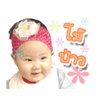 Panwa_The Baby（個別スタンプ：13）