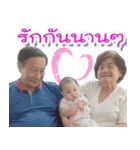 Panwa_The Baby（個別スタンプ：14）