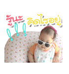 Panwa_The Baby（個別スタンプ：15）
