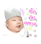 Panwa_The Baby（個別スタンプ：16）