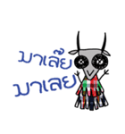 Ma Loei（個別スタンプ：10）