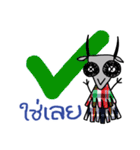 Ma Loei（個別スタンプ：12）
