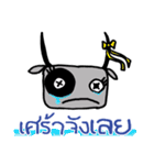 Ma Loei（個別スタンプ：16）