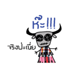 Ma Loei（個別スタンプ：25）