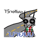 Ma Loei（個別スタンプ：28）