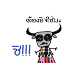Ma Loei（個別スタンプ：29）