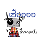 Ma Loei（個別スタンプ：31）