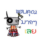 Ma Loei（個別スタンプ：33）