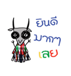 Ma Loei（個別スタンプ：35）