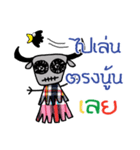 Ma Loei（個別スタンプ：37）