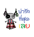 Ma Loei（個別スタンプ：39）