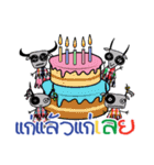 Ma Loei（個別スタンプ：40）