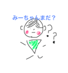 みーちゃんand海人（個別スタンプ：2）